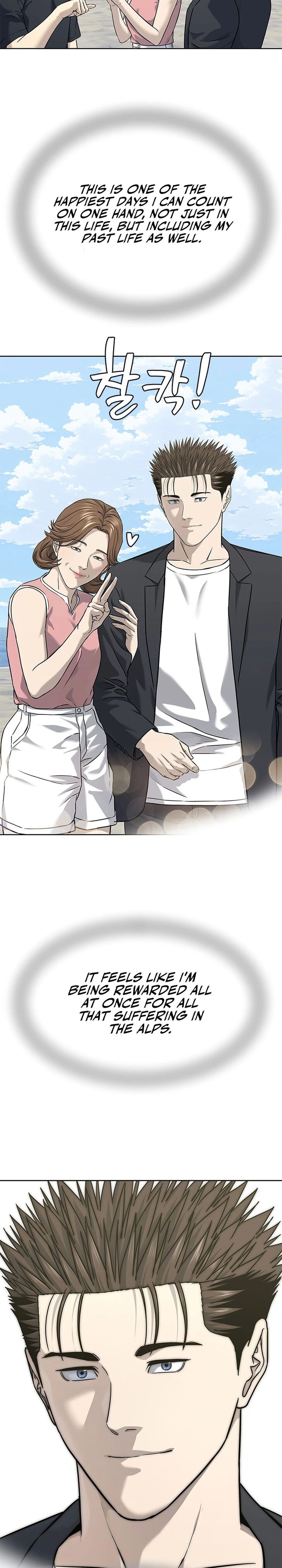 Read God of Blackfield Manga Online