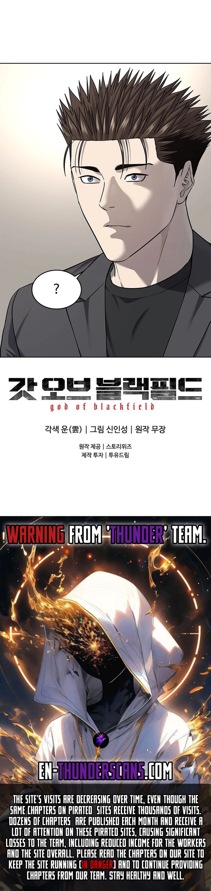 Read God of Blackfield Manga Online