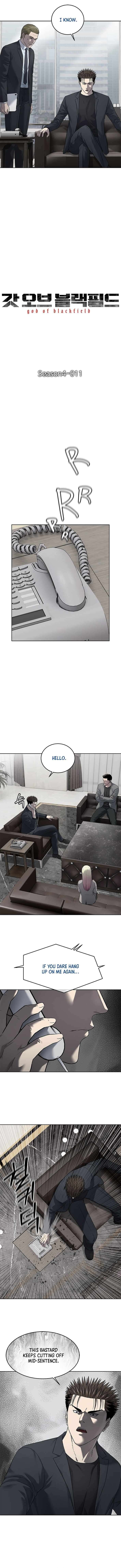 Read God of Blackfield Manga Online