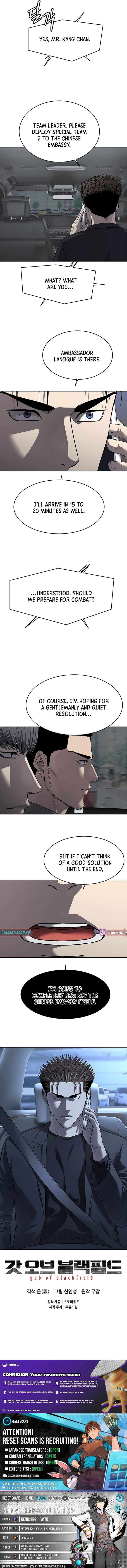 Read God of Blackfield Manga Online