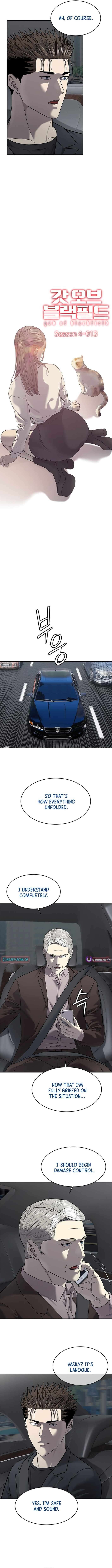 Read God of Blackfield Manga Online