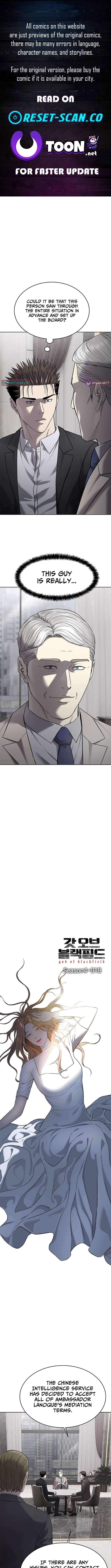 Read God of Blackfield Manga Online