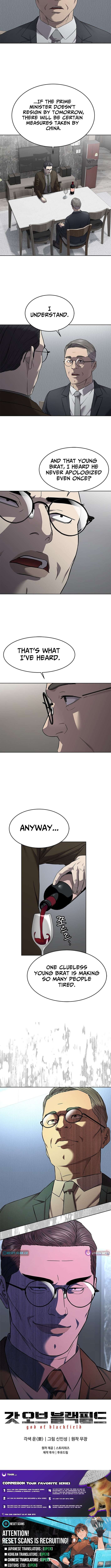 Read God of Blackfield Manga Online