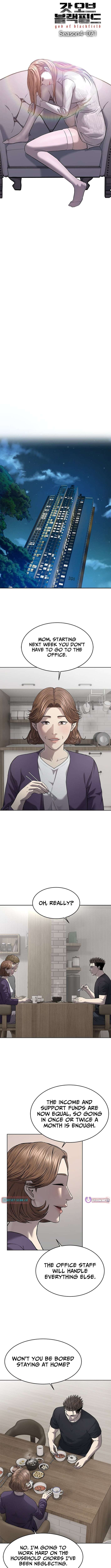 Read God of Blackfield Manga Online