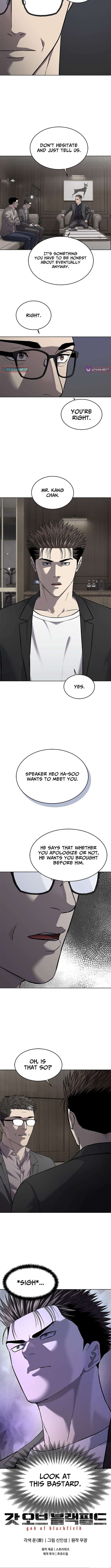 Read God of Blackfield Manga Online