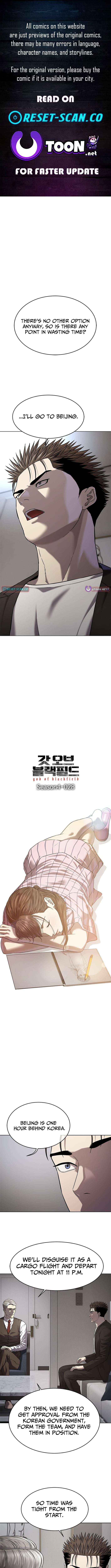 Read God of Blackfield Manga Online