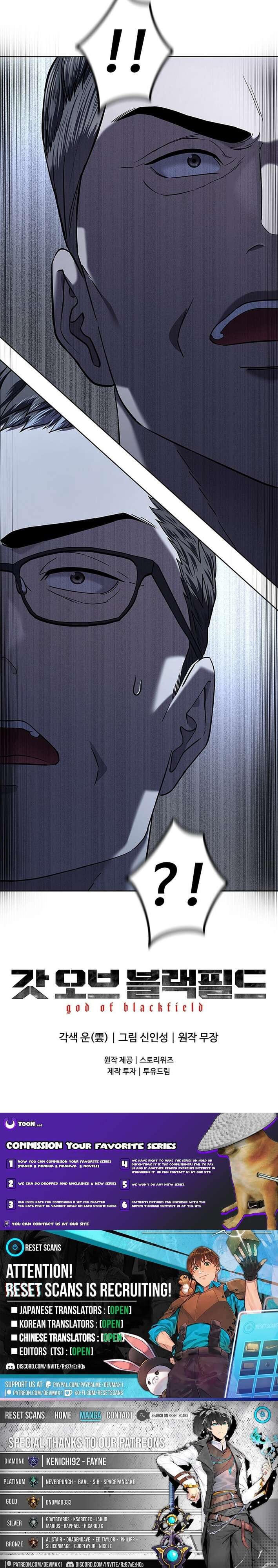 Read God of Blackfield Manga Online