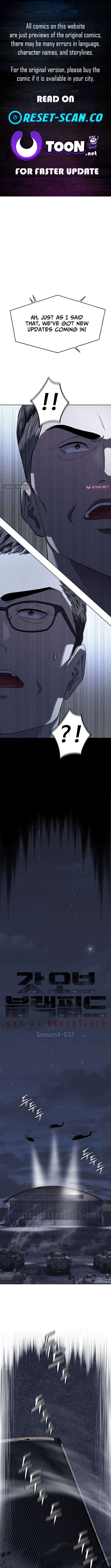 Read God of Blackfield Manga Online