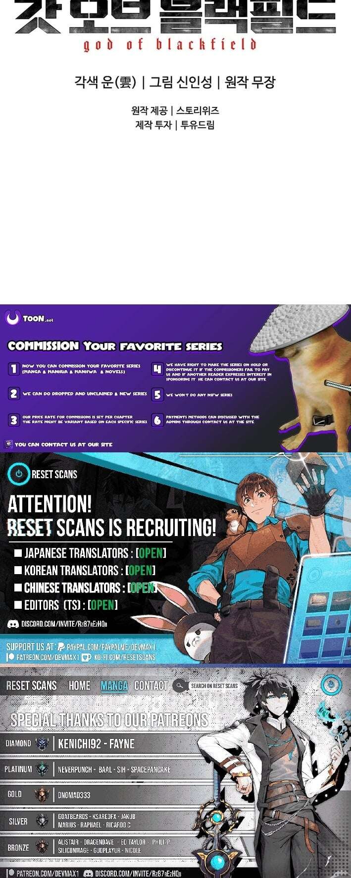 Read God of Blackfield Manga Online