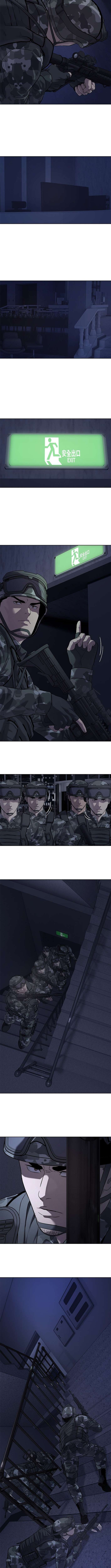 Read God of Blackfield Manga Online