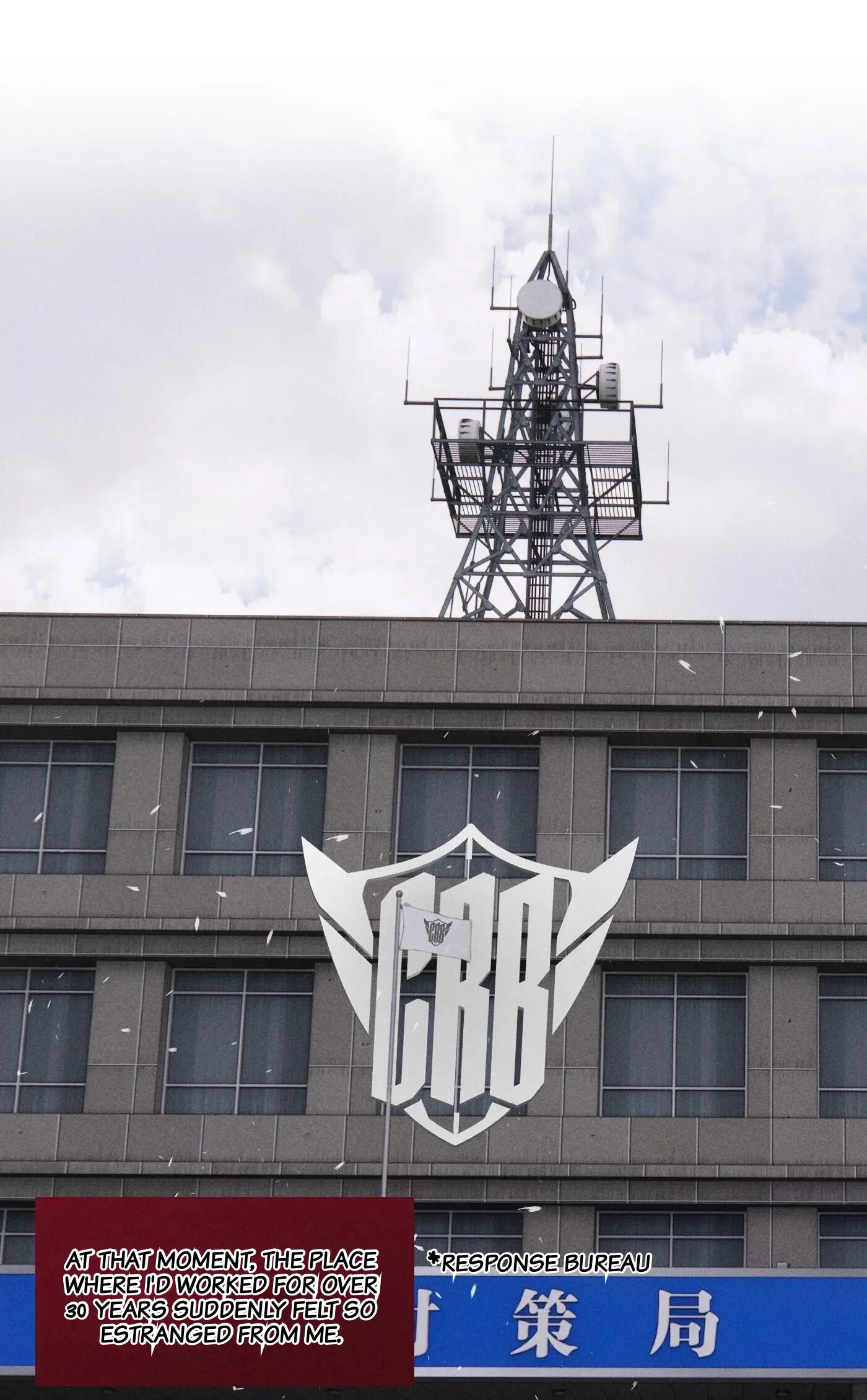 Read God’s Identity Card Manga Online