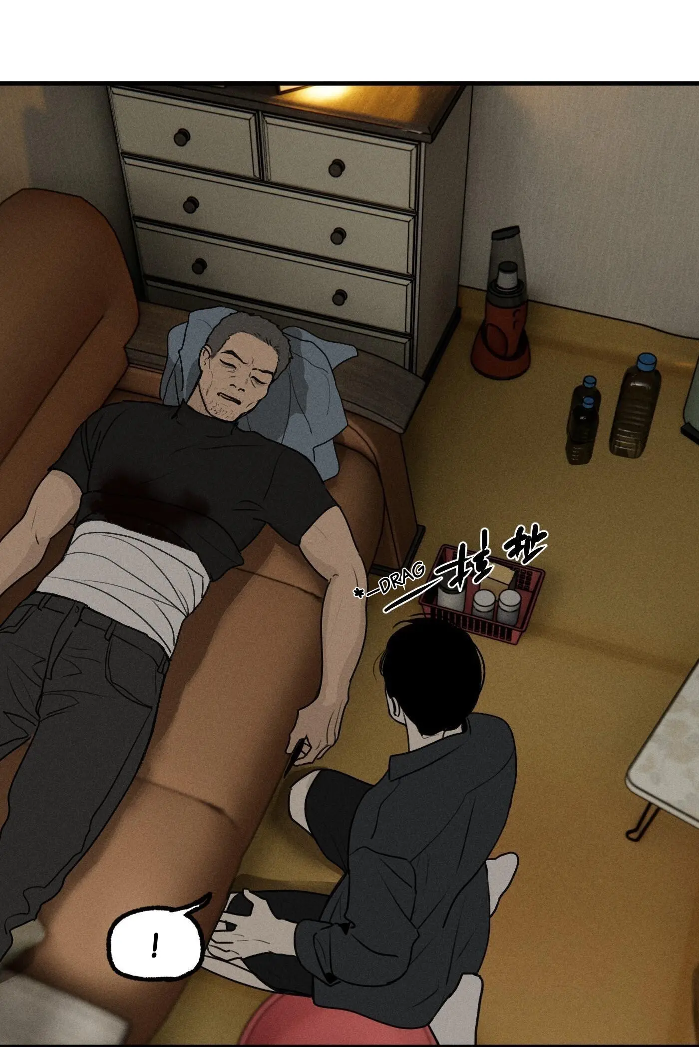 Read God’s Identity Card Manga Online