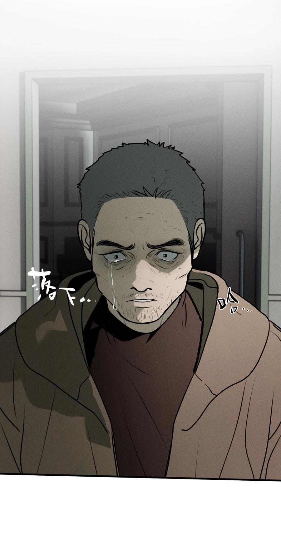 Read God’s Identity Card Manga Online