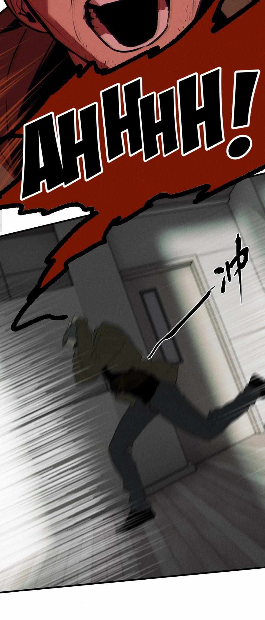 Read God’s Identity Card Manga Online