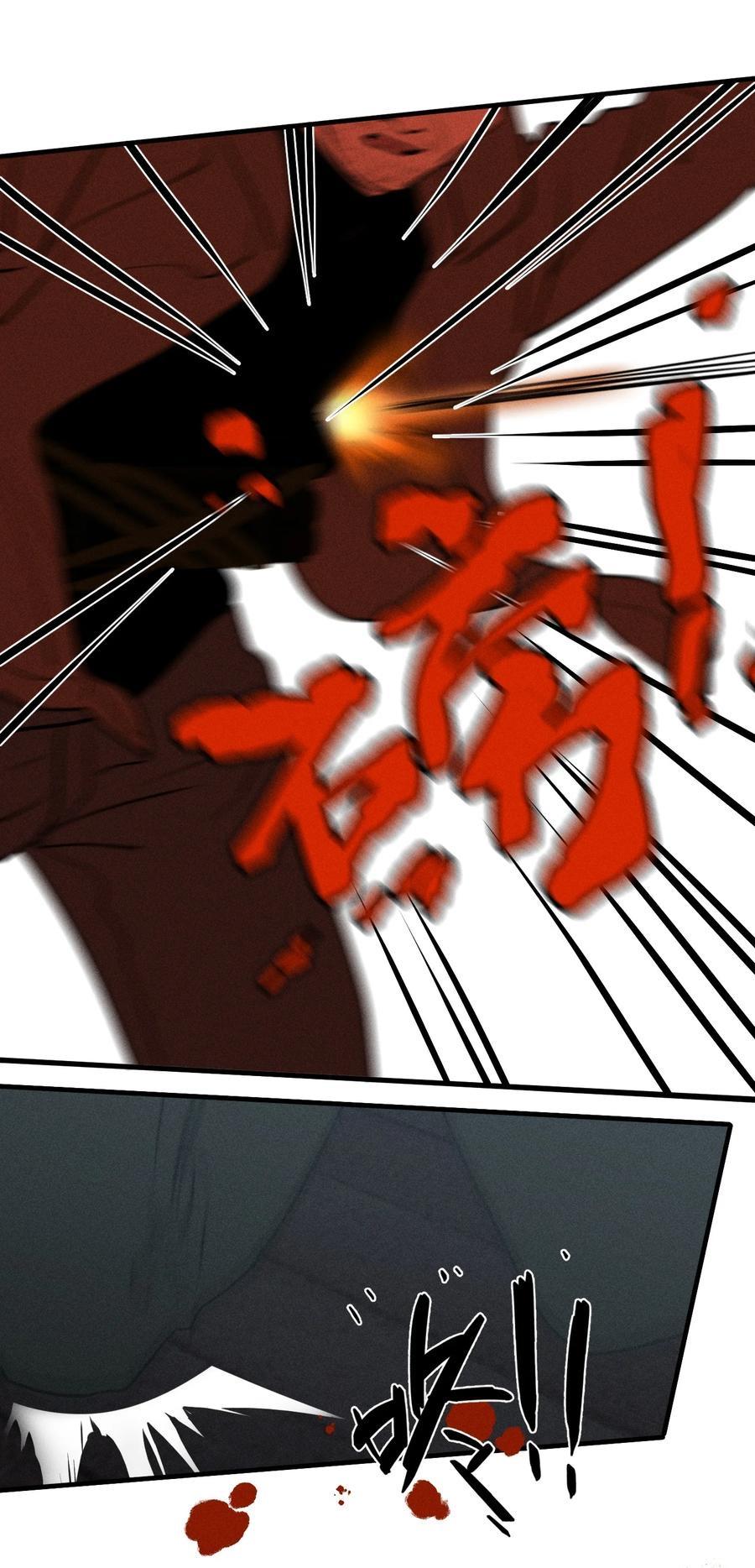 Read God’s Identity Card Manga Online