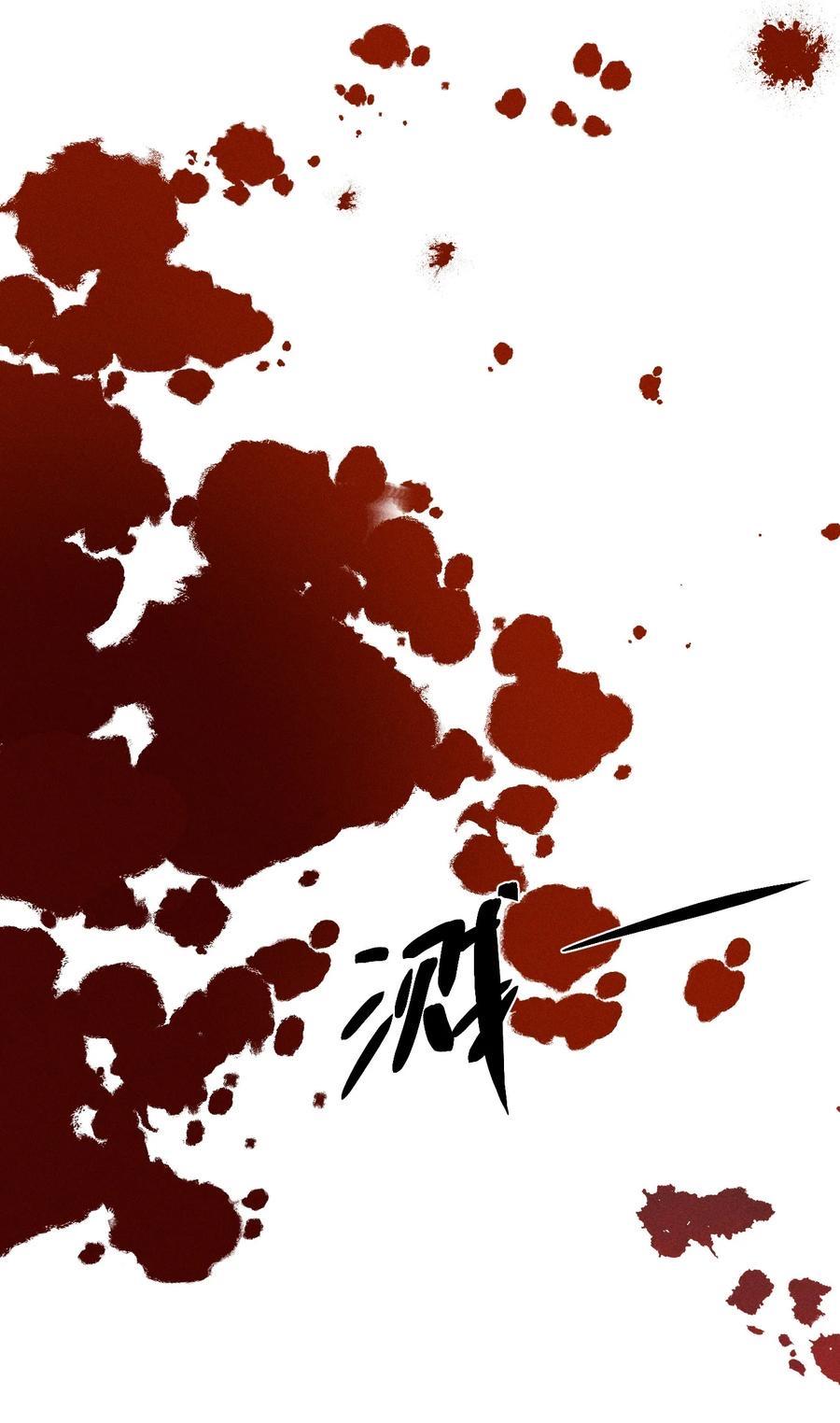 Read God’s Identity Card Manga Online