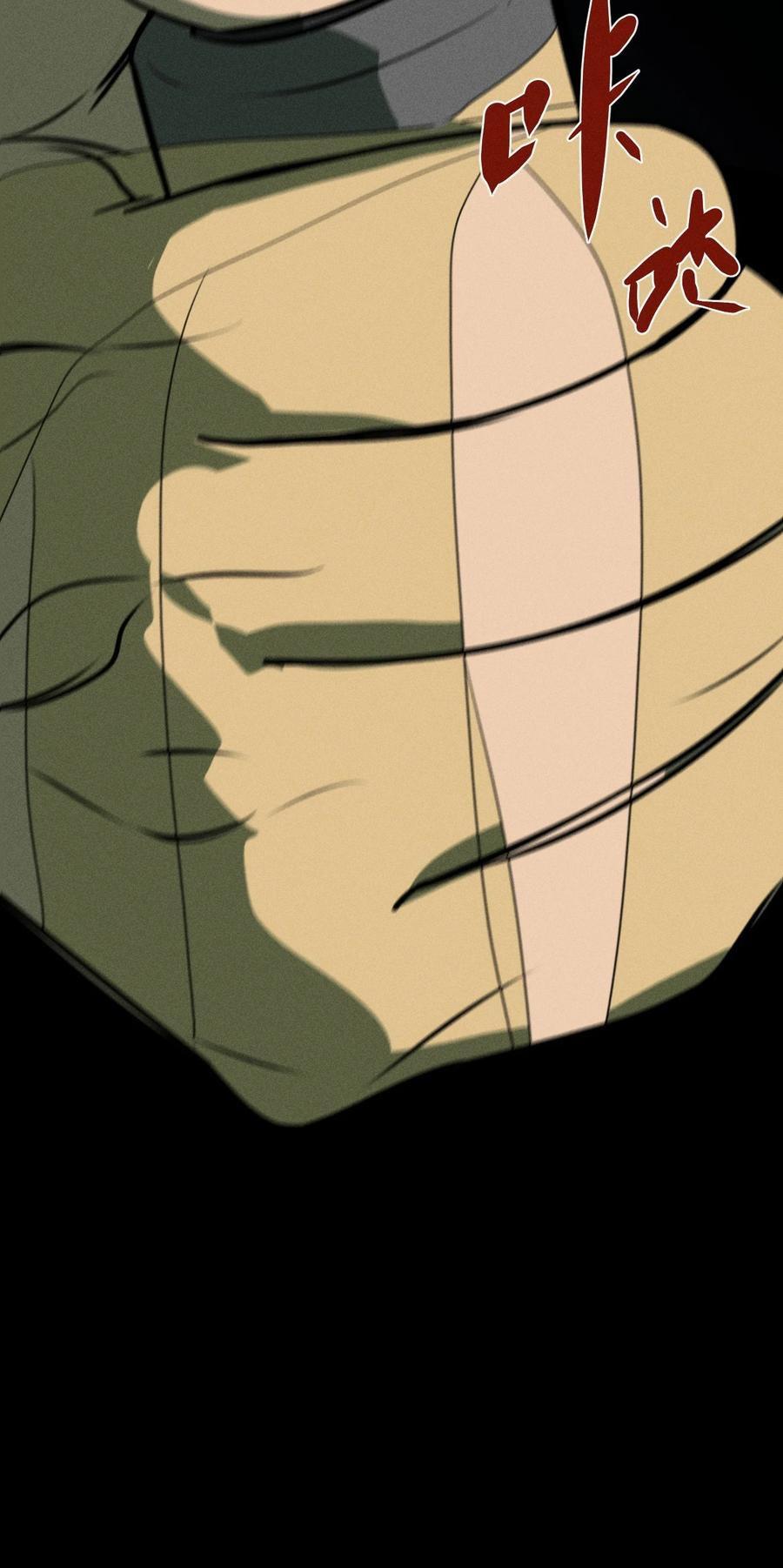 Read God’s Identity Card Manga Online