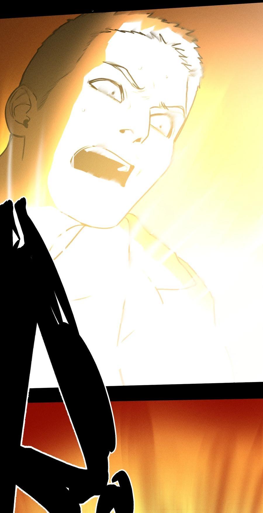 Read God’s Identity Card Manga Online