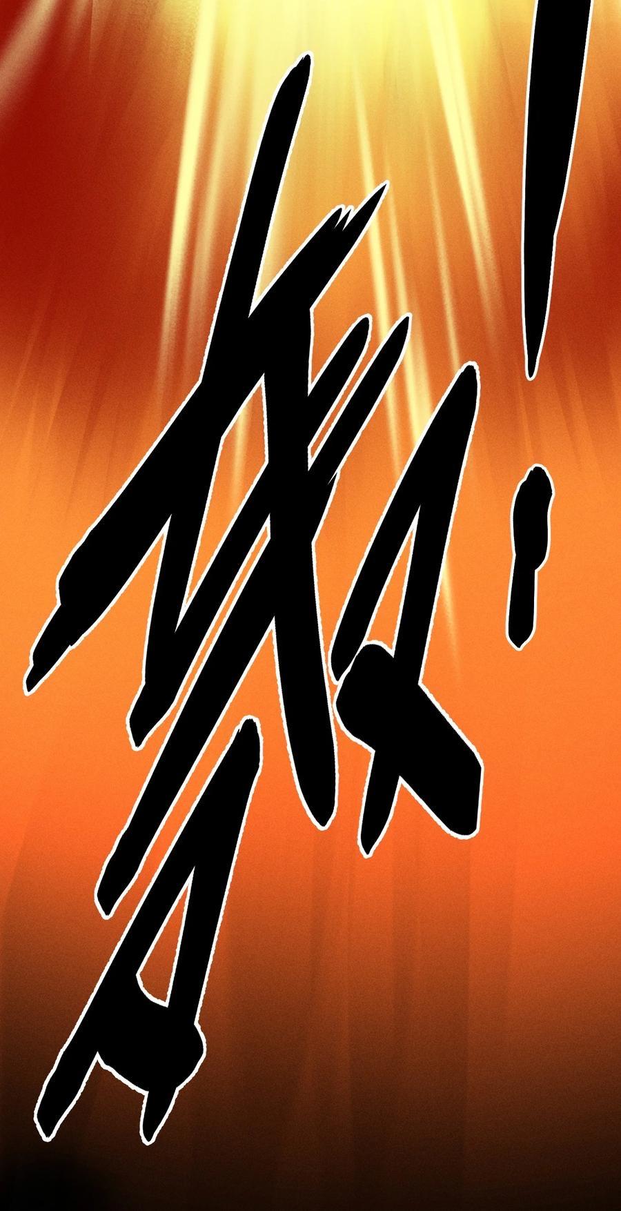 Read God’s Identity Card Manga Online