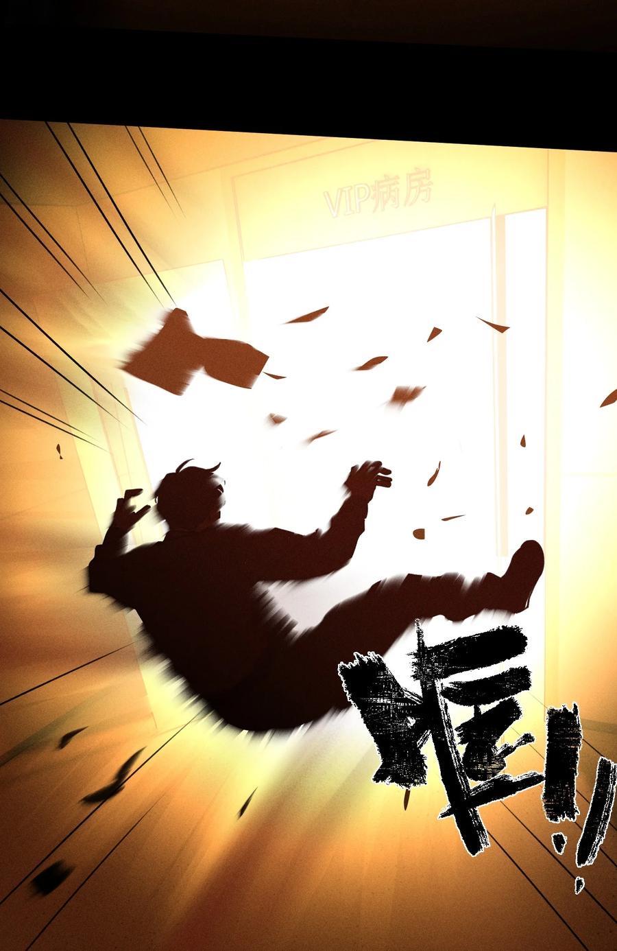 Read God’s Identity Card Manga Online