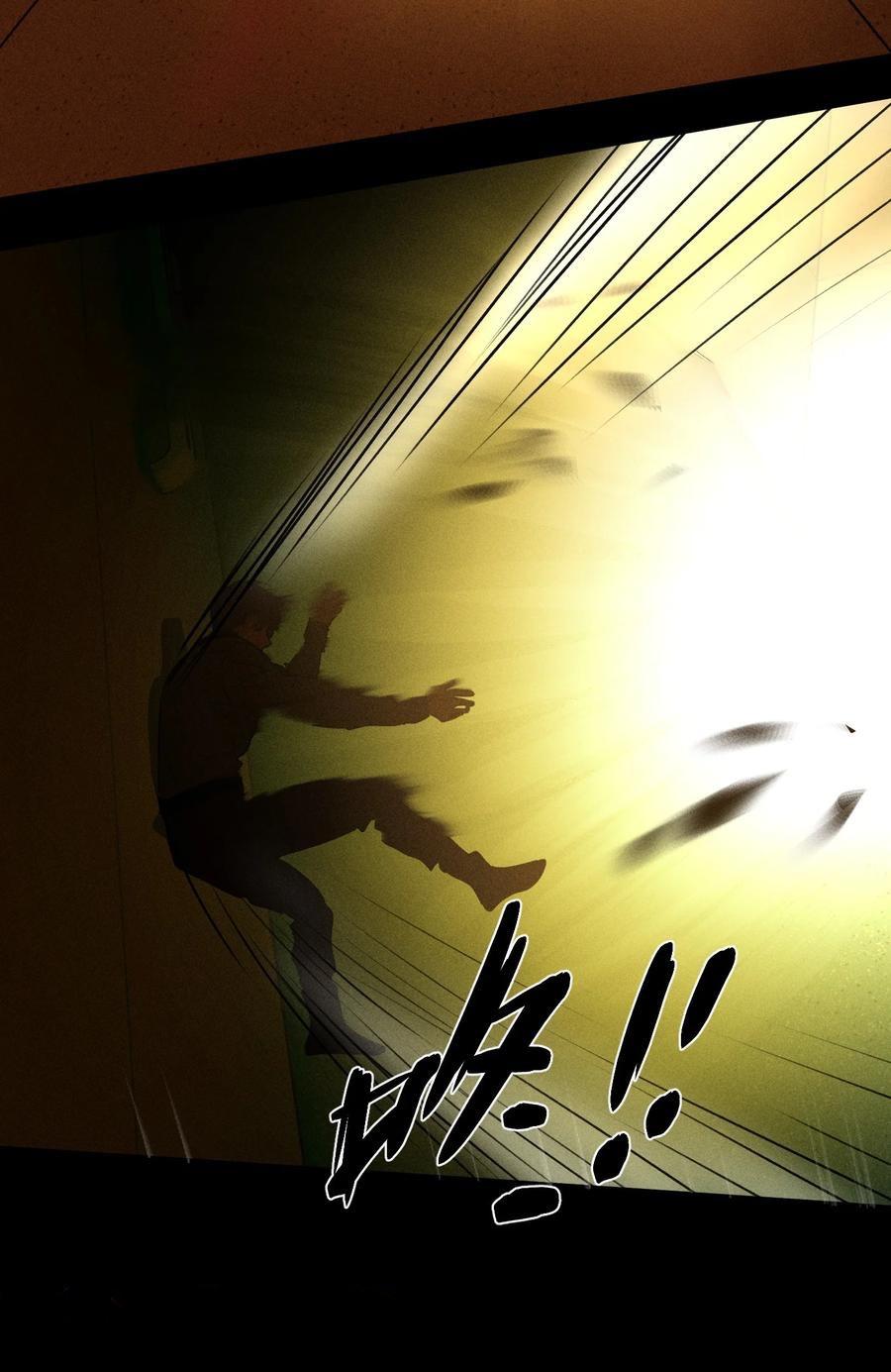 Read God’s Identity Card Manga Online