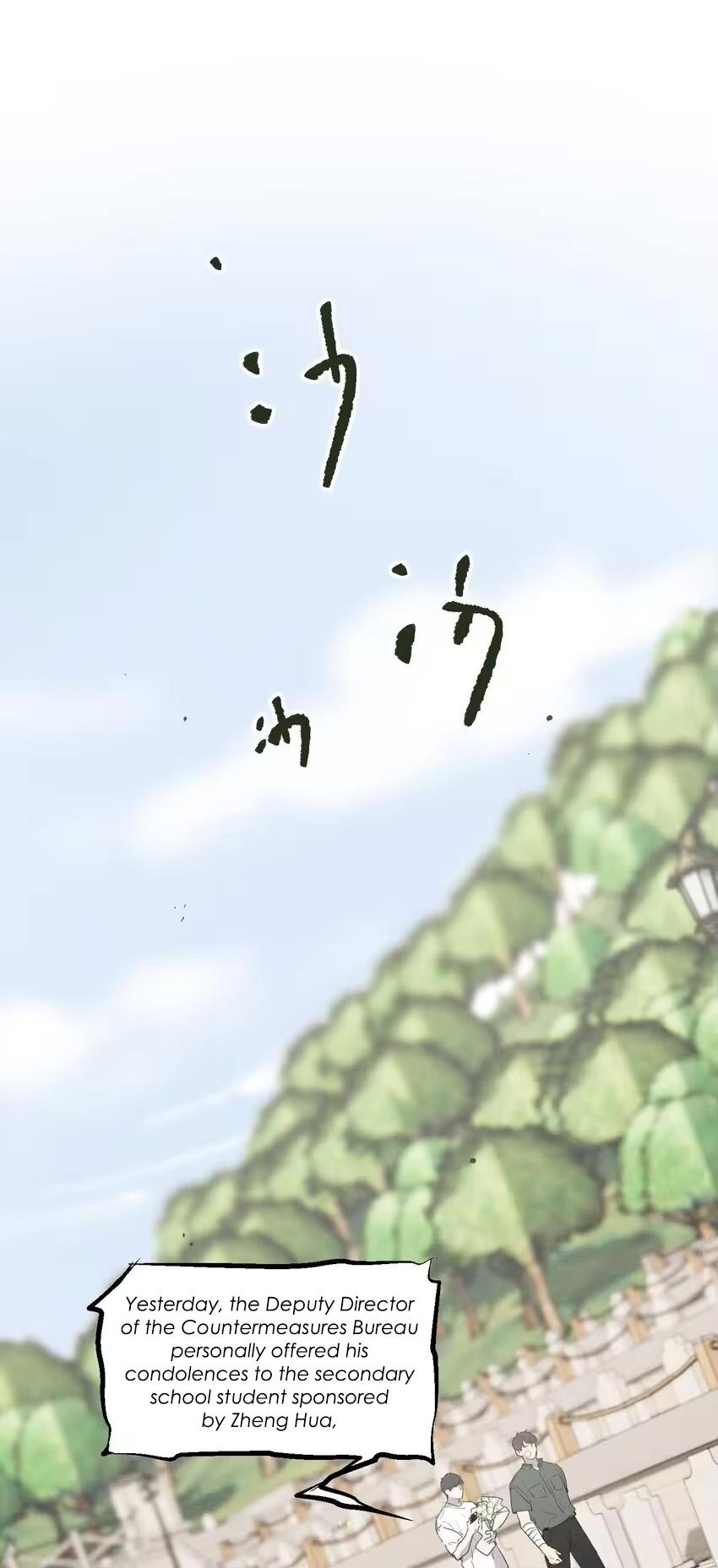 Read God’s Identity Card Manga Online