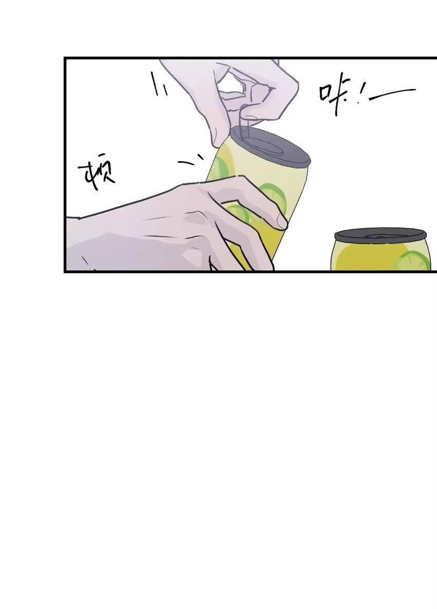 Read God’s Identity Card Manga Online