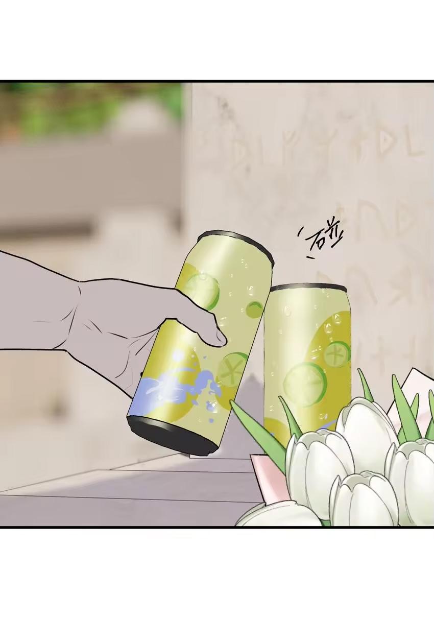 Read God’s Identity Card Manga Online