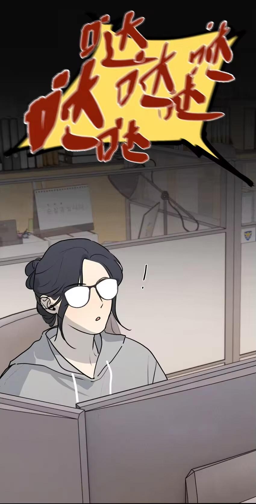 Read God’s Identity Card Manga Online