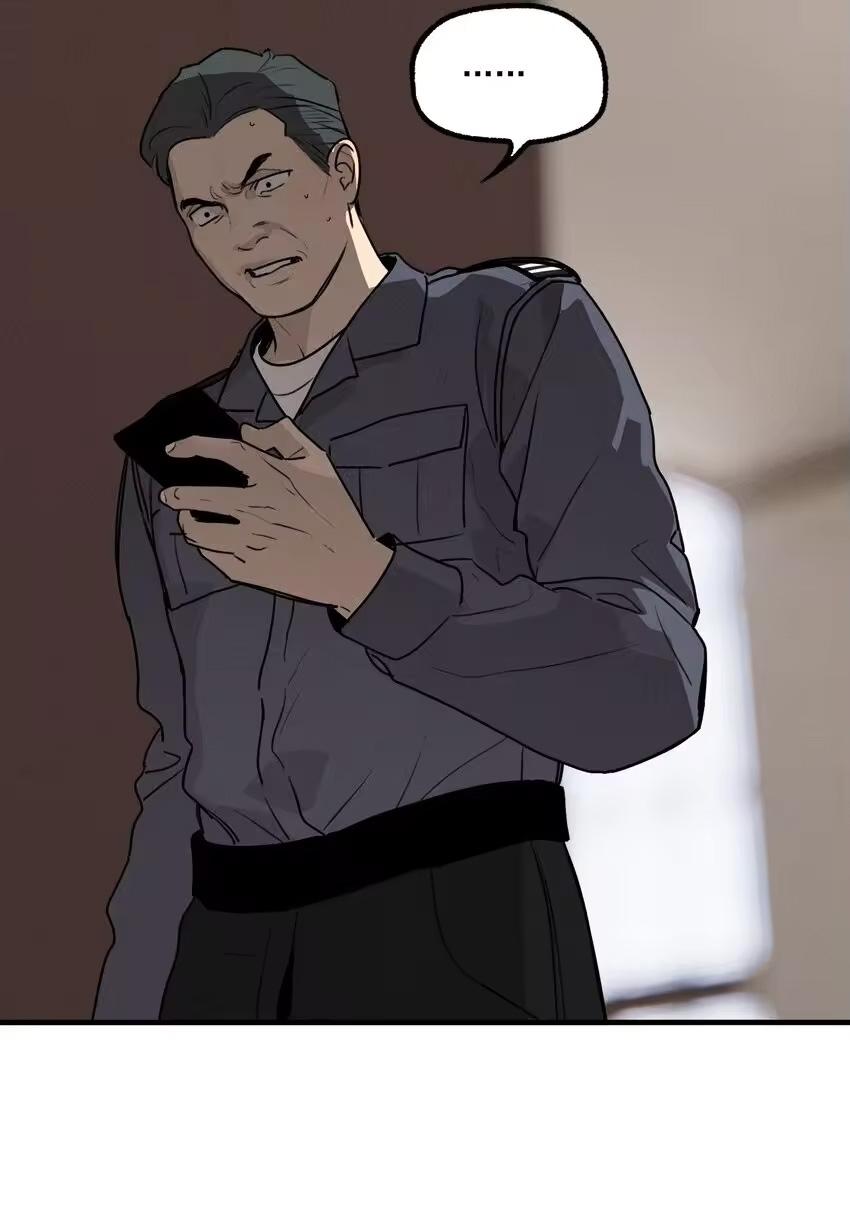 Read God’s Identity Card Manga Online