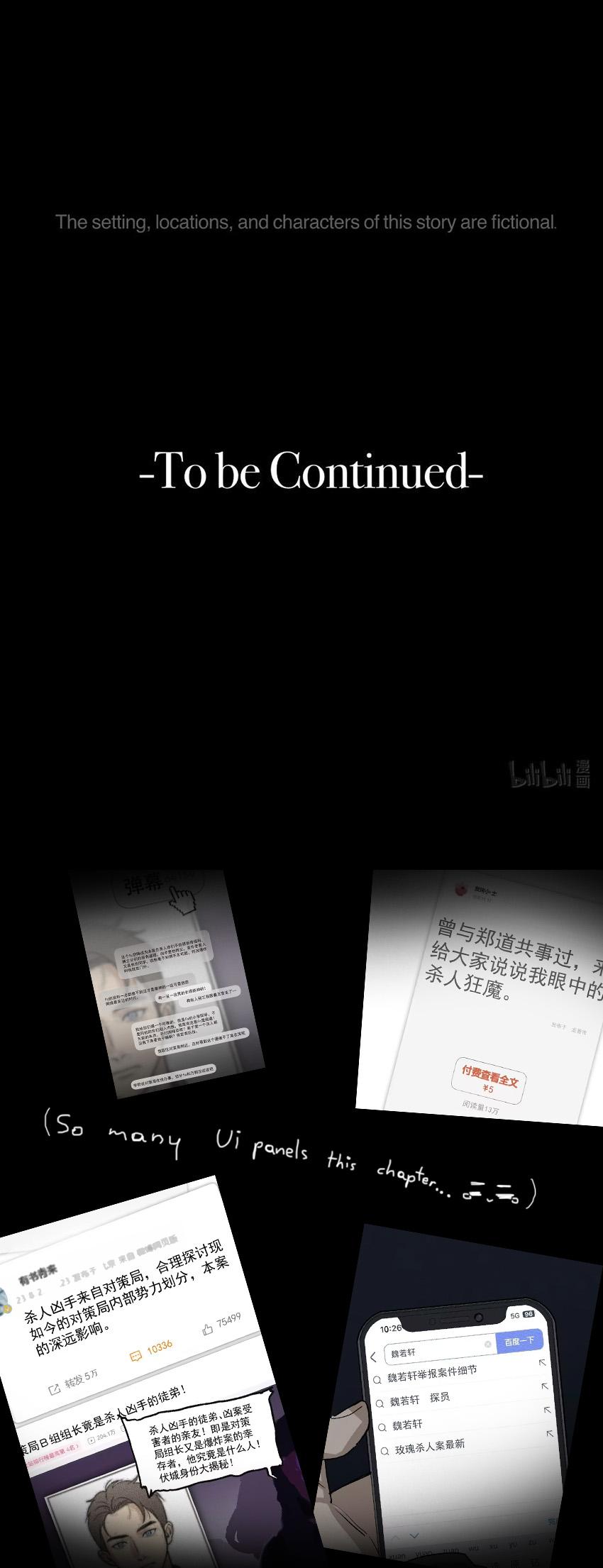 Read God’s Identity Card Manga Online