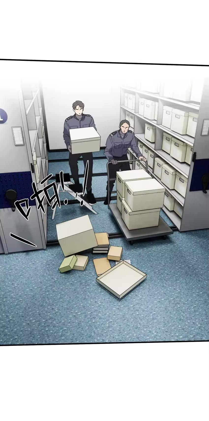 Read God’s Identity Card Manga Online