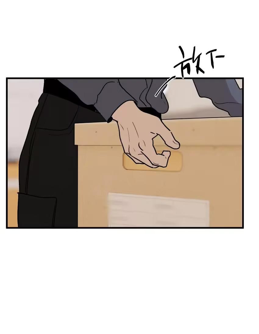 Read God’s Identity Card Manga Online