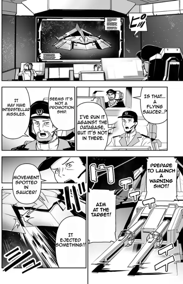 Read Godzilla Galaxy Odyssey Manga Online