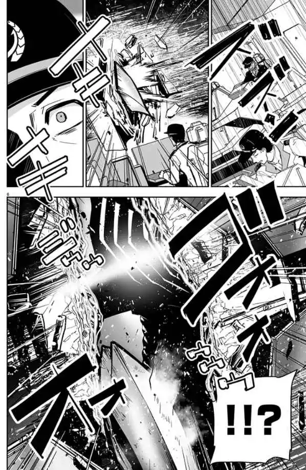 Read Godzilla Galaxy Odyssey Manga Online