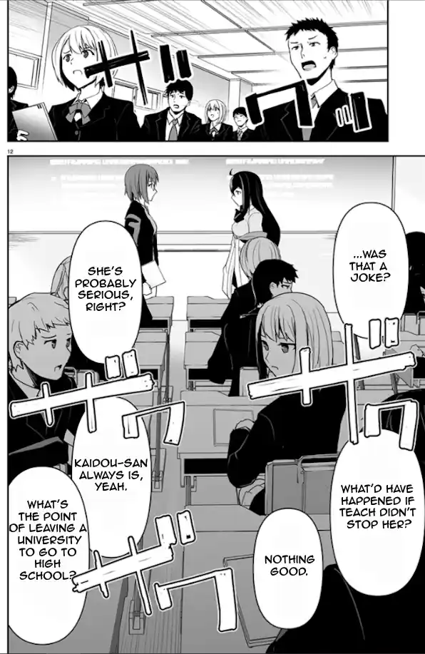 Read Godzilla Galaxy Odyssey Manga Online