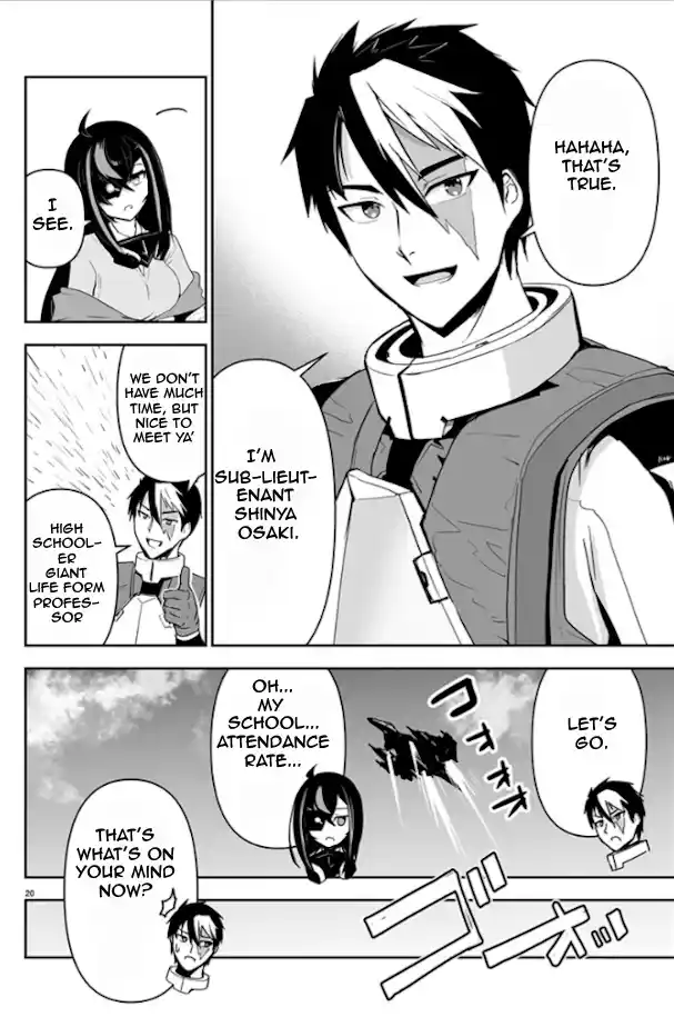 Read Godzilla Galaxy Odyssey Manga Online