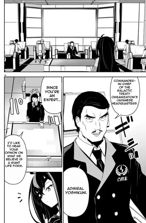 Read Godzilla Galaxy Odyssey Manga Online