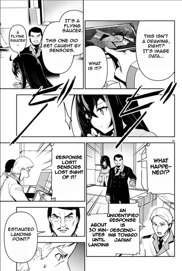 Read Godzilla Galaxy Odyssey Manga Online