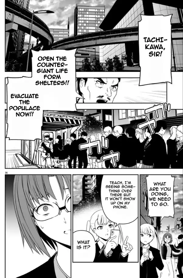 Read Godzilla Galaxy Odyssey Manga Online