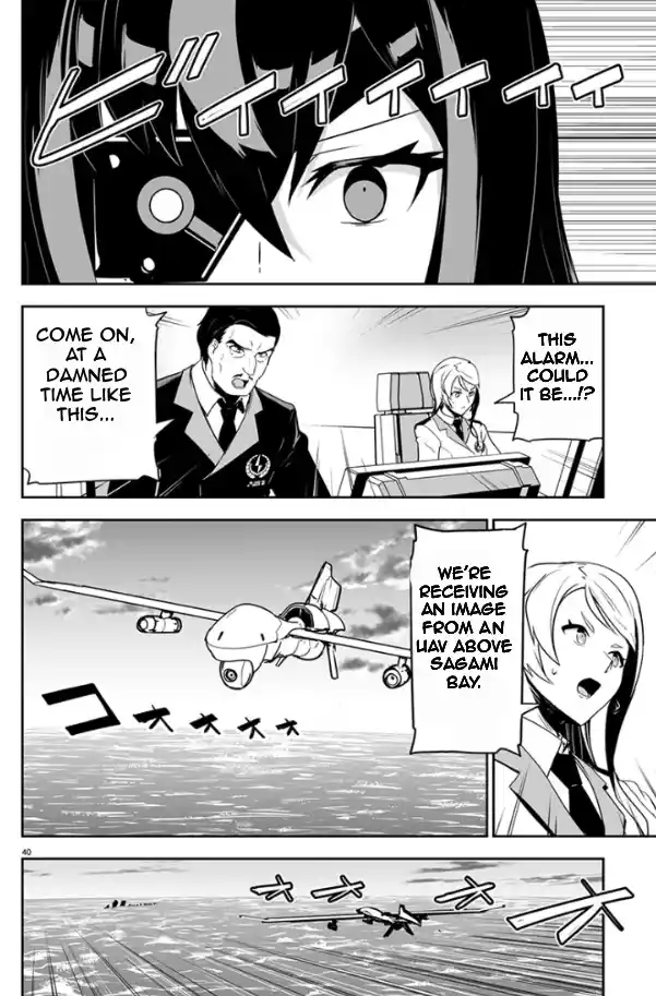 Read Godzilla Galaxy Odyssey Manga Online