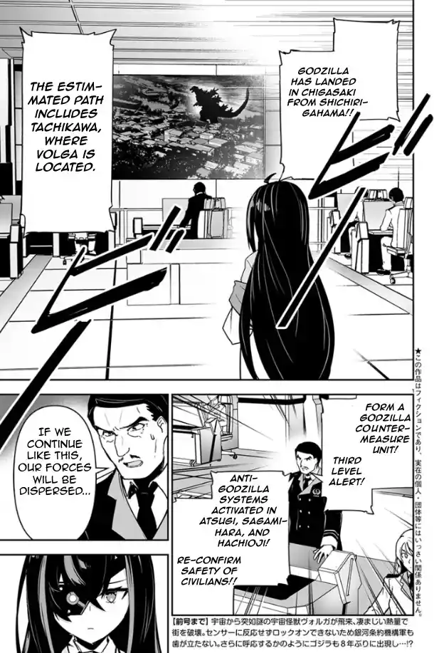 Read Godzilla Galaxy Odyssey Manga Online