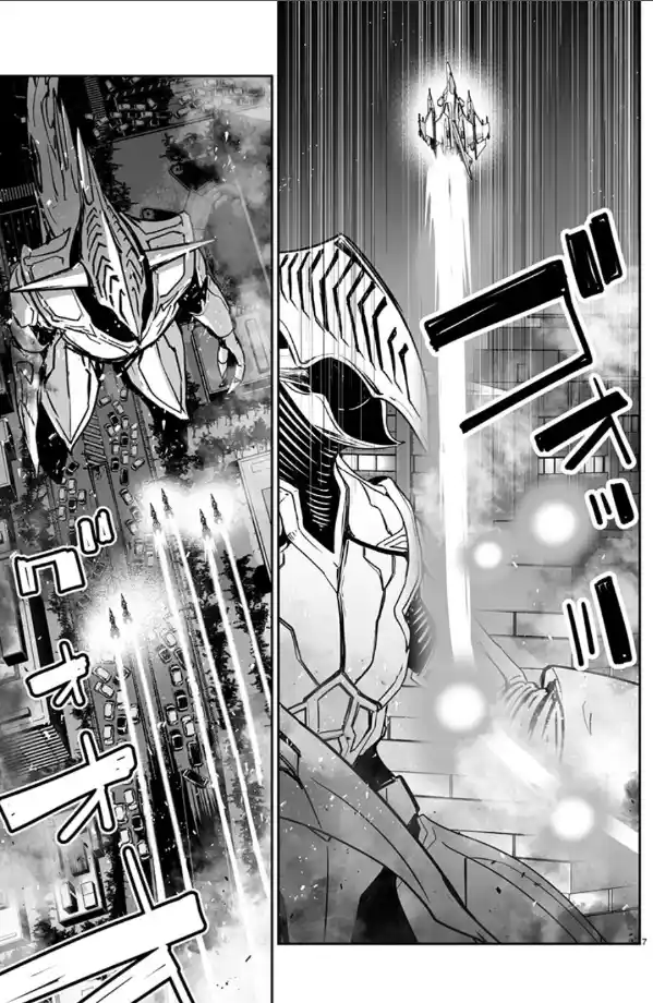 Read Godzilla Galaxy Odyssey Manga Online