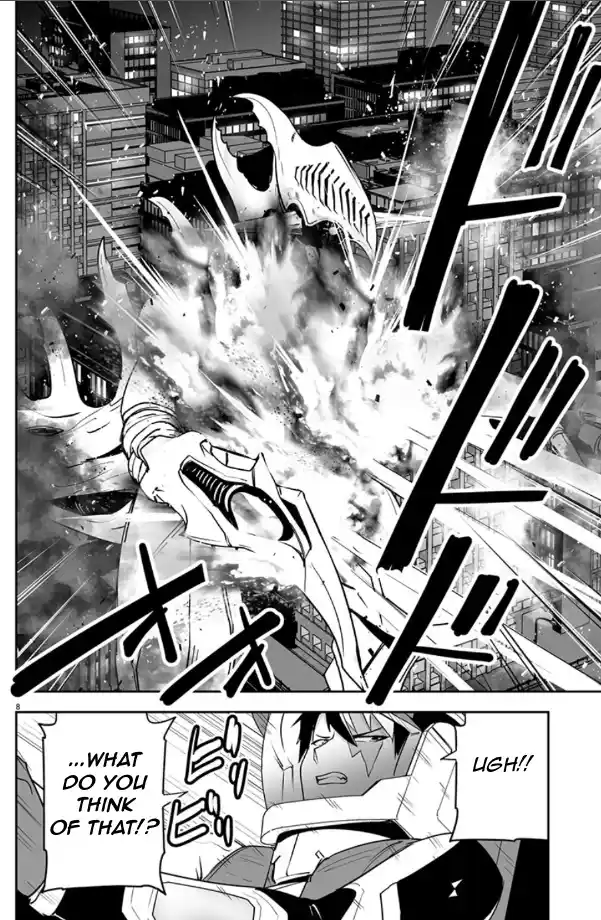 Read Godzilla Galaxy Odyssey Manga Online