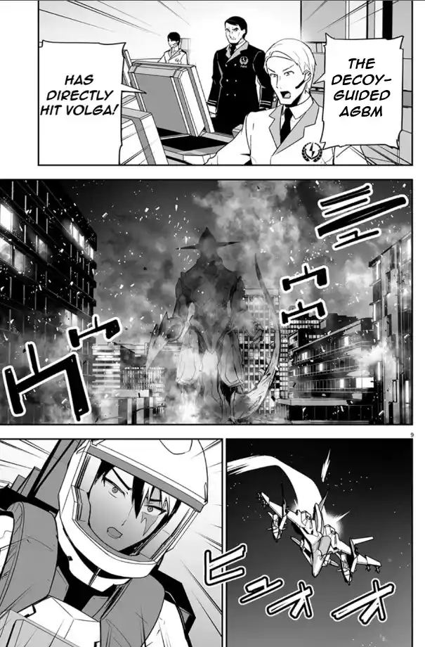 Read Godzilla Galaxy Odyssey Manga Online