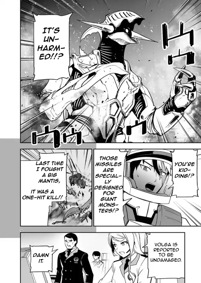 Read Godzilla Galaxy Odyssey Manga Online