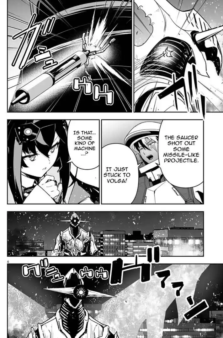 Read Godzilla Galaxy Odyssey Manga Online