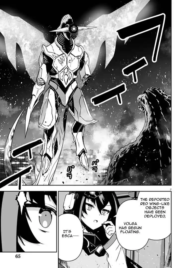 Read Godzilla Galaxy Odyssey Manga Online