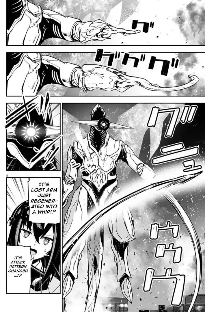 Read Godzilla Galaxy Odyssey Manga Online