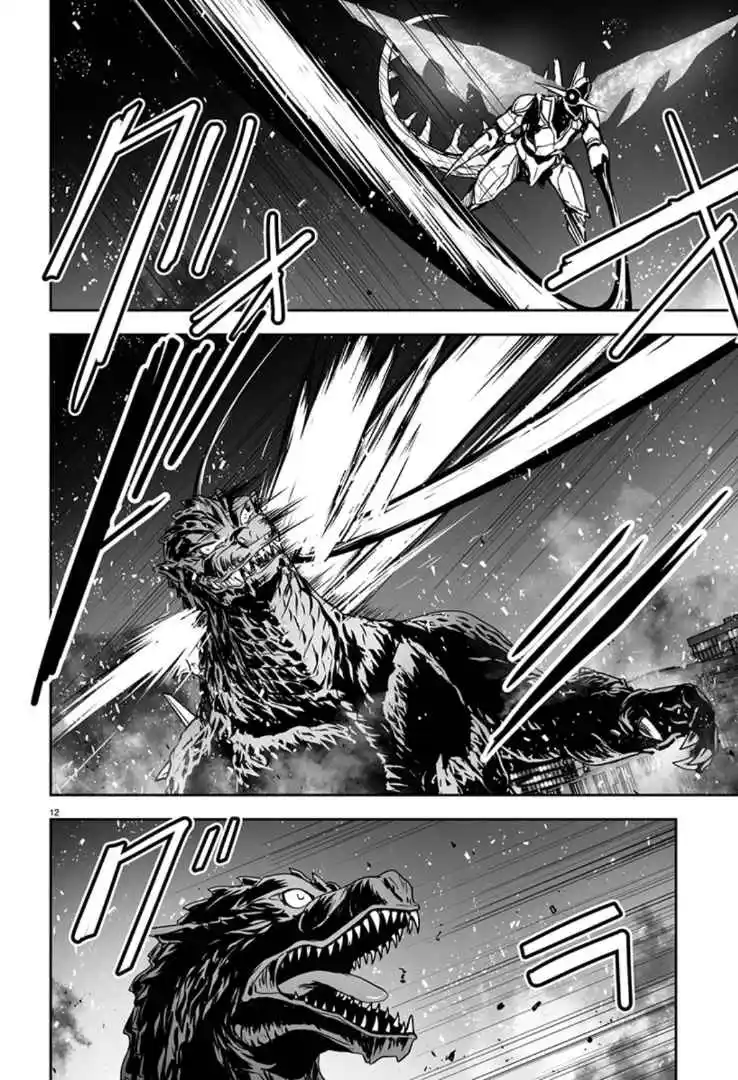 Read Godzilla Galaxy Odyssey Manga Online